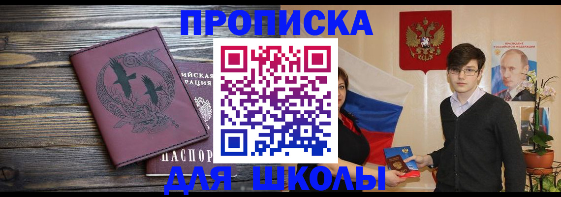 временная регистрация поиск в Моршанске